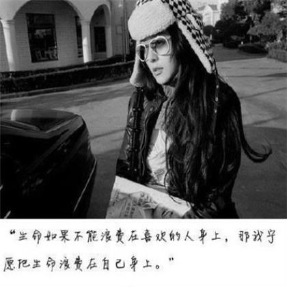 励志说说致自己带图