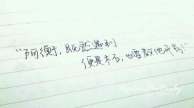 ​520表白爱豆文案 520送花活动主题文案