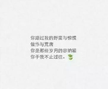 7字短句情话 七字唯美情话