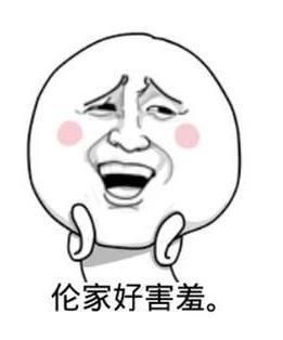 简短可爱呆萌的句子 形容女孩呆萌外貌的句子