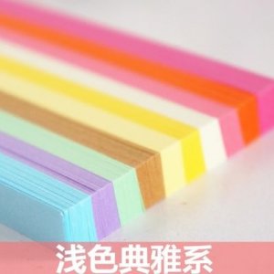 ​折星星纸里写的情话