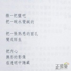 ​简短6字情话 简短的情话6字