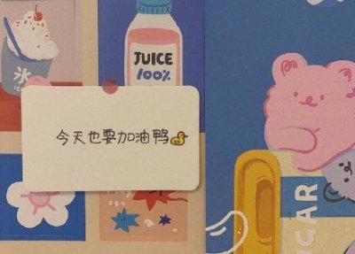 ​抖音伤感文案签名的句子(27句)