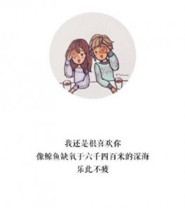 ​做好自己朋友圈说说[20句] (情人节霸气说说带图片)